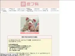 Sites similar to hara-hifuka.jp