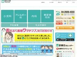 Sites similar to hara-kodomo.com