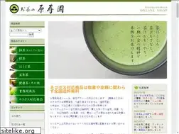 Sites similar to hara-kotobukien-shop.com