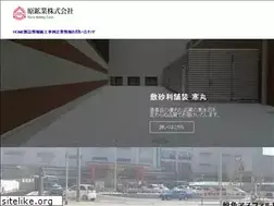 Sites similar to hara-kougyou.co.jp