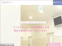 Sites similar to hara-med-clinic.com