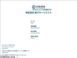 Sites similar to hara-mgt.co.jp