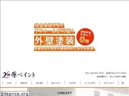 Sites similar to hara-paint.com