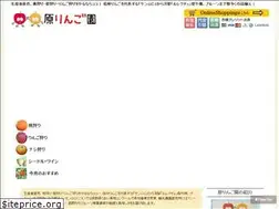 Sites similar to hara-ringo.net