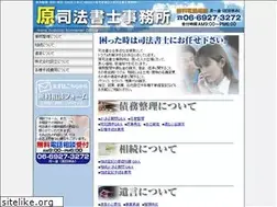 Sites similar to hara-siho-office.com