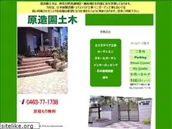 Sites similar to hara-zd.com