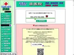 Sites similar to hara.clinic