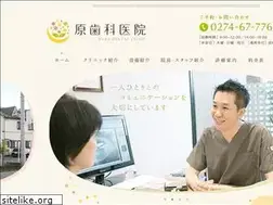 Sites similar to hara.dental