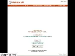 Sites similar to haraasao.jp