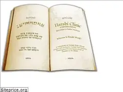 Sites similar to harabiclinic.com