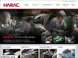 Sites similar to harac.jp