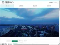 Sites similar to harada-bussan.jp
