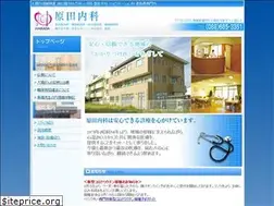 Sites similar to harada-cl.or.jp