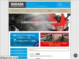 Sites similar to harada-cycle.com