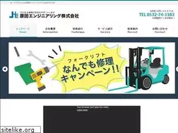 Sites similar to harada-e.co.jp