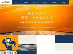 Sites similar to harada-educate.jp