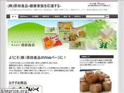 Sites similar to harada-foods.com