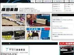 Sites similar to harada-gakki.com