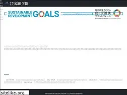 Sites similar to harada-gakuen.com