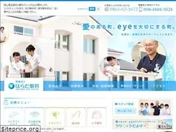 Sites similar to harada-ganka.jp