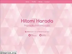 Sites similar to harada-hitomi.com