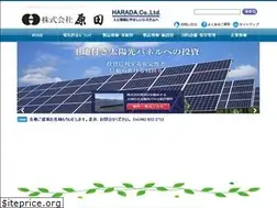 Sites similar to harada-inc.com