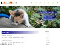 Sites similar to harada-its.com