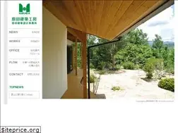 Sites similar to harada-kenchiku.com