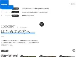 Sites similar to harada-kensetsu.com