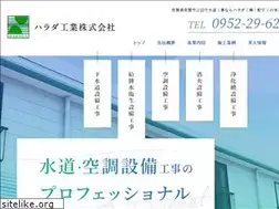 Sites similar to harada-kk.com