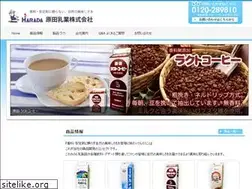 Sites similar to harada-milk.jp