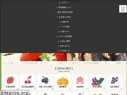 Sites similar to harada-nouen.com