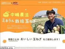 Sites similar to harada-onion.com