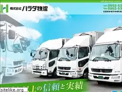 Sites similar to harada-pd.jp