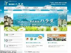Sites similar to harada-reform.com