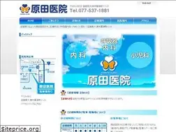 Sites similar to harada-resp.com