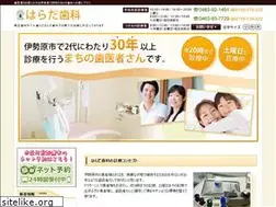 Sites similar to harada-sika.jp