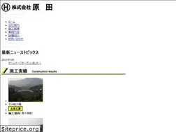 Sites similar to harada-t.com