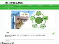 Sites similar to harada-web.co.jp