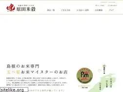 Sites similar to haradabeikoku.jp