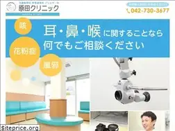 Sites similar to haradaclinic.net