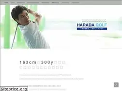 Sites similar to haradagolf.jp