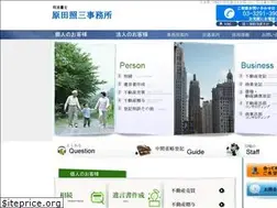 Sites similar to haradajimusho.com