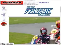 Sites similar to haradakart.co.jp