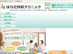 Sites similar to haradanaika.jp