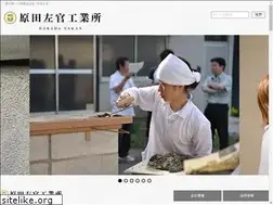 Sites similar to haradasakan.co.jp