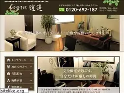Sites similar to haradaseikotuin-shoyo.com