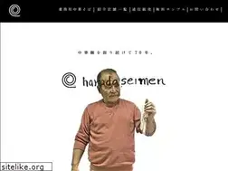 Sites similar to haradaseimen.com