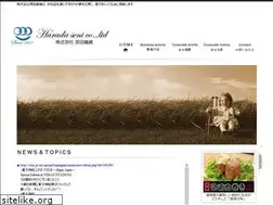 Sites similar to haradaseni.co.jp