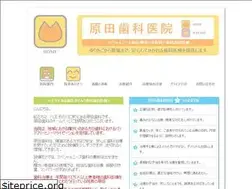 Sites similar to haradashika.jp